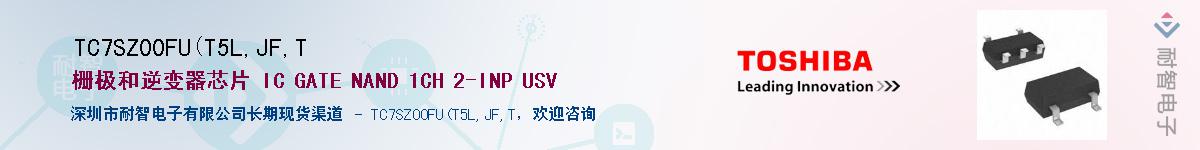 TC7SZ00FU(T5L,JF,TӦ-ǵ