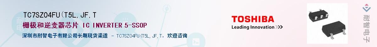 TC7SZ04FU(T5L,JF,TӦ-ǵ