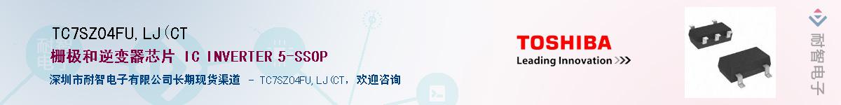 TC7SZ04FU,LJ(CTӦ-ǵ