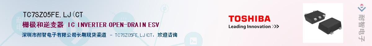 TC7SZ05FE,LJ(CTӦ-ǵ