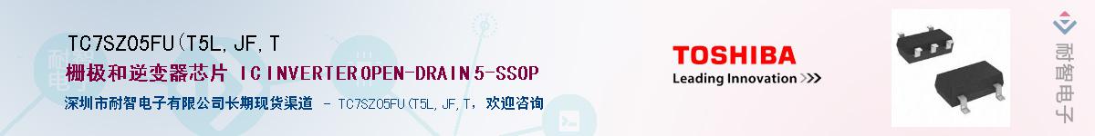 TC7SZ05FU(T5L,JF,TӦ-ǵ