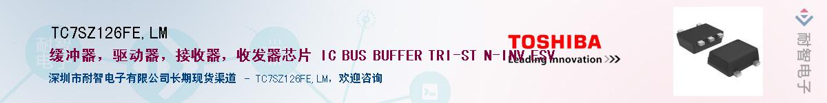 TC7SZ126FE,LMӦ-ǵ