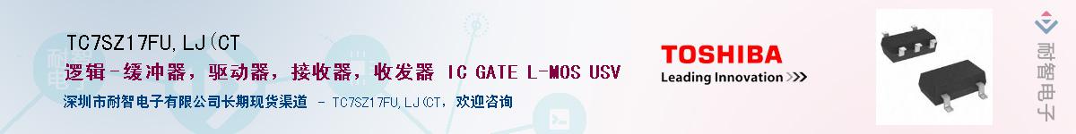 TC7SZ17FU,LJ(CTӦ-ǵ