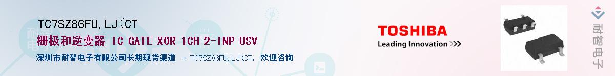 TC7SZ86FU,LJ(CTӦ-ǵ