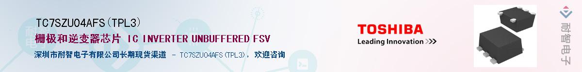 TC7SZU04AFS(TPL3)Ӧ-ǵ