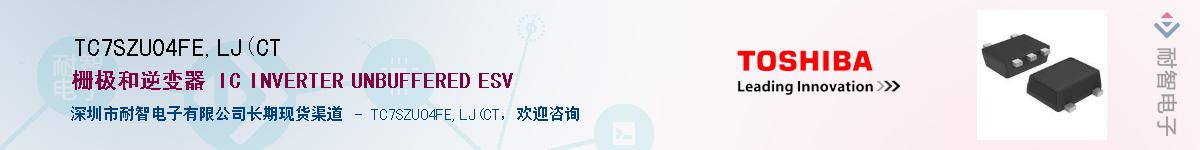 TC7SZU04FE,LJ(CTӦ-ǵ