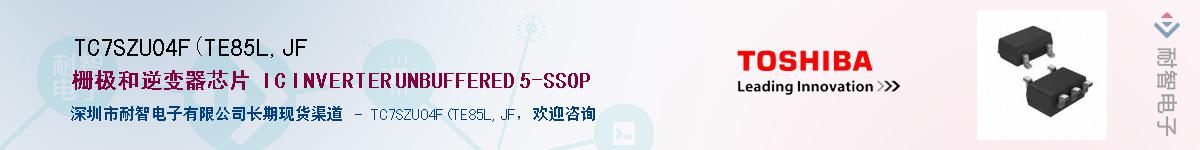 TC7SZU04F(TE85L,JFӦ-ǵ