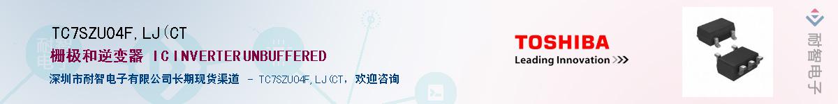 TC7SZU04F,LJ(CTӦ-ǵ