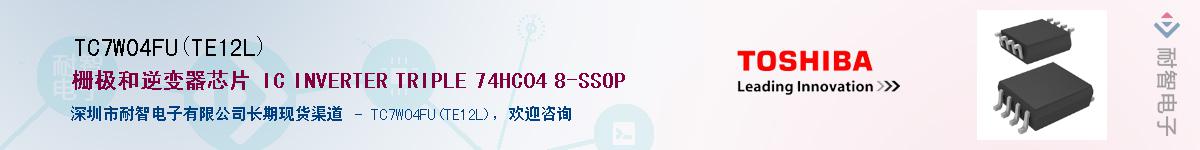 TC7W04FU(TE12L)Ӧ-ǵ