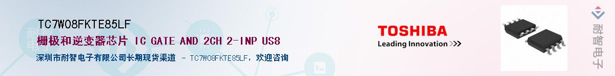 TC7W08FKTE85LFӦ-ǵ