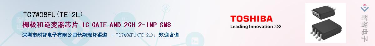 TC7W08FU(TE12L)Ӧ-ǵ