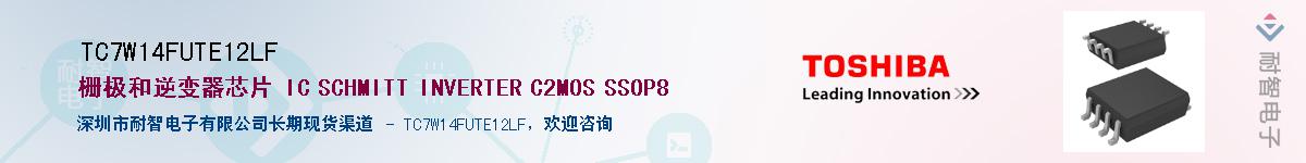 TC7W14FUTE12LFӦ-ǵ
