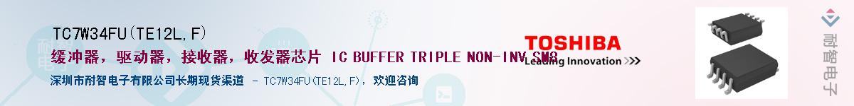 TC7W34FU(TE12L,F)Ӧ-ǵ