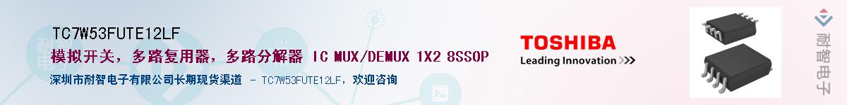 TC7W53FUTE12LFӦ-ǵ