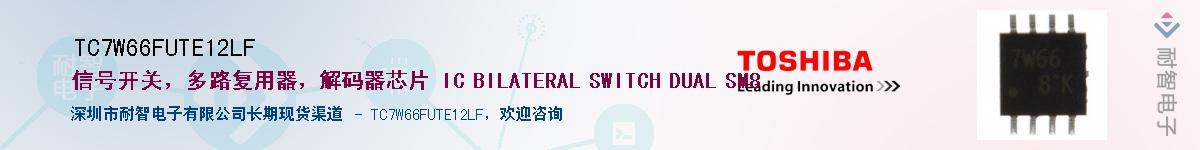 TC7W66FUTE12LFӦ-ǵ