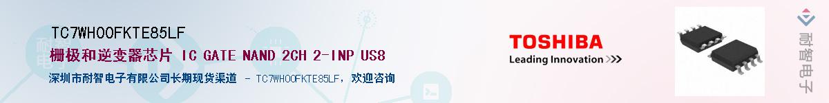 TC7WH00FKTE85LFӦ-ǵ