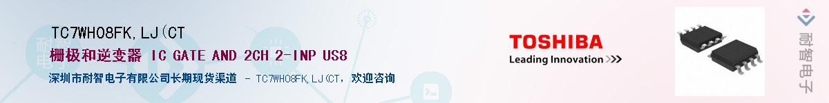TC7WH08FK,LJ(CTӦ-ǵ