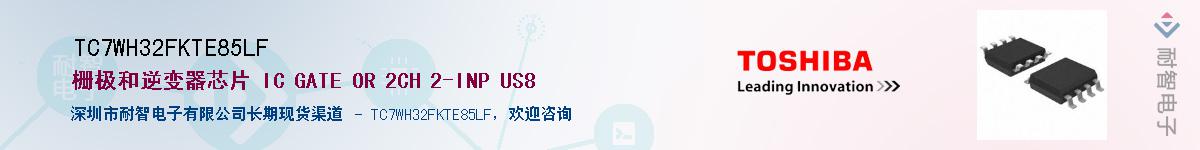 TC7WH32FKTE85LFӦ-ǵ