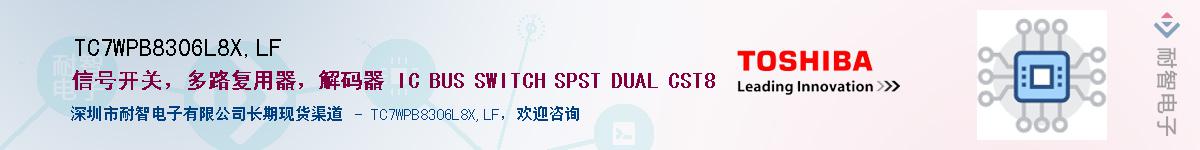 TC7WPB8306L8X,LFӦ-ǵ