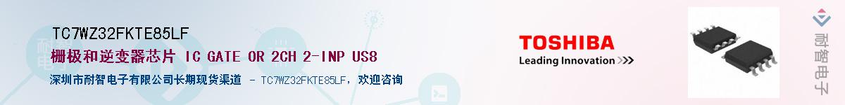 TC7WZ32FKTE85LFӦ-ǵ