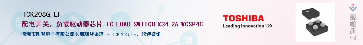 TCK208G,LFӦ-ǵ
