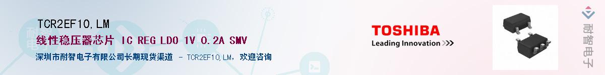 TCR2EF10,LMӦ-ǵ
