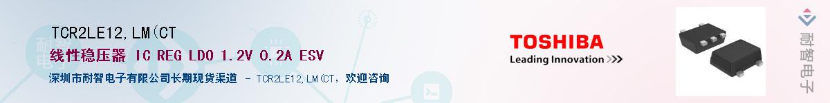 TCR2LE12,LM(CTӦ-ǵ