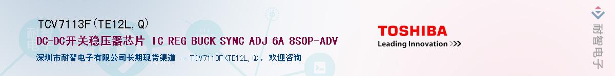 TCV7113F(TE12L,Q)Ӧ-ǵ