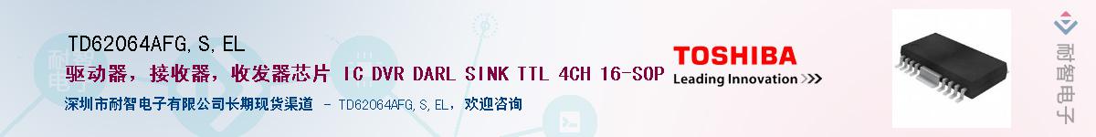TD62064AFG,S,ELӦ-ǵ