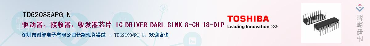 TD62083APG,NӦ-ǵ