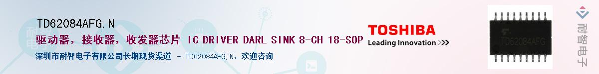 TD62084AFG,NӦ-ǵ