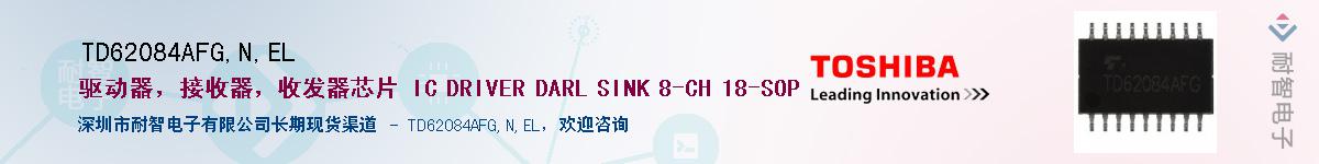 TD62084AFG,N,ELӦ-ǵ