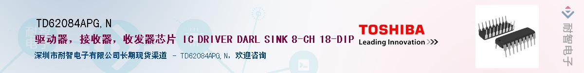 TD62084APG,NӦ-ǵ