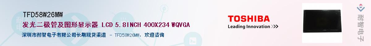TFD58W26MWӦ-ǵ