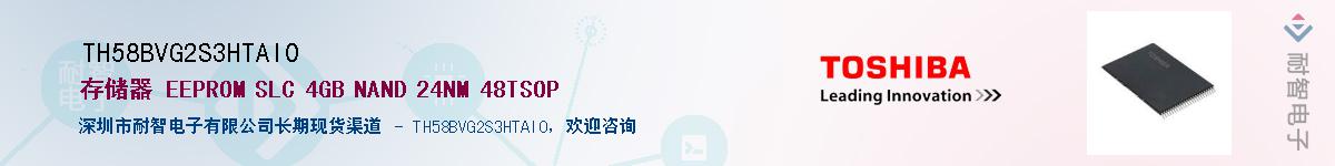 TH58BVG2S3HTAI0Ӧ-ǵ
