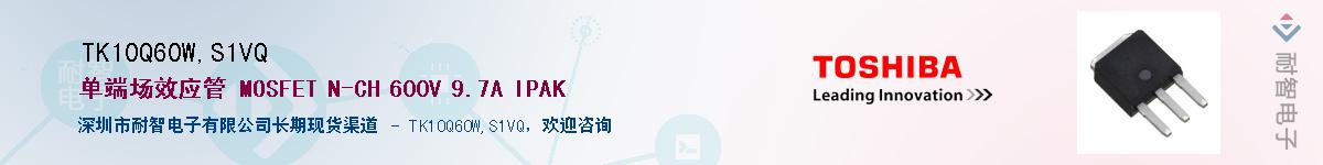 TK10Q60W,S1VQӦ-ǵ