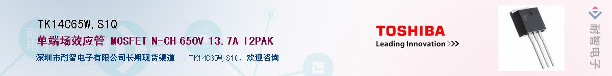 TK14C65W,S1QӦ-ǵ