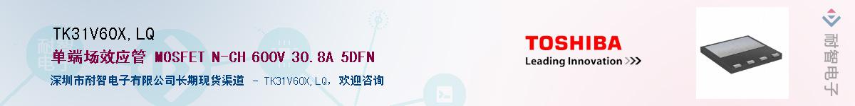 TK31V60X,LQӦ-ǵ