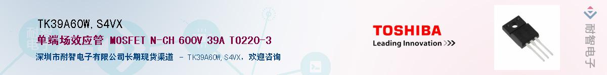 TK39A60W,S4VXӦ-ǵ