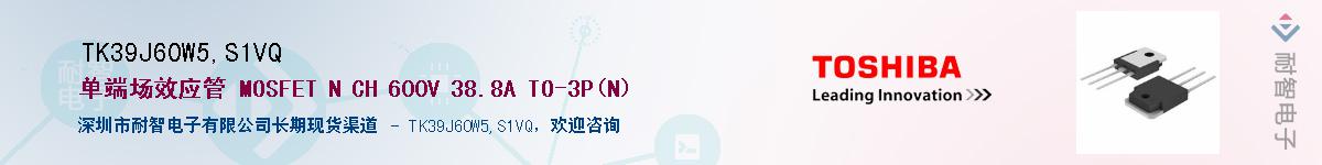 TK39J60W5,S1VQӦ-ǵ