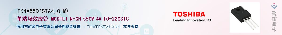 TK4A55D(STA4,Q,M)Ӧ-ǵ