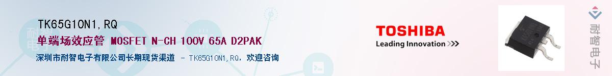 TK65G10N1,RQӦ-ǵ