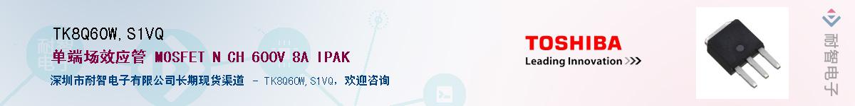 TK8Q60W,S1VQӦ-ǵ