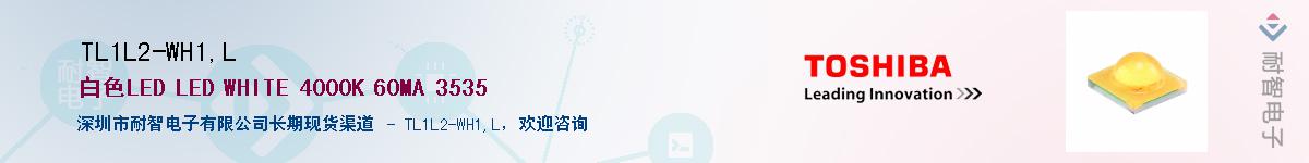 TL1L2-WH1,LӦ-ǵ