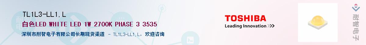 TL1L3-LL1,LӦ-ǵ