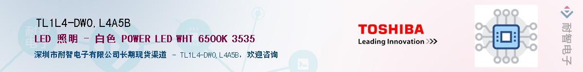 TL1L4-DW0,L4A5BӦ-ǵ