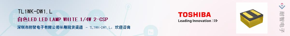TL1WK-DW1,LӦ-ǵ