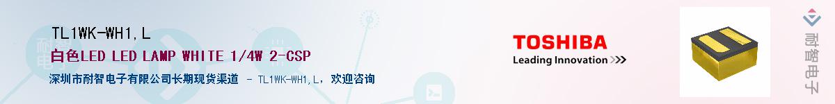 TL1WK-WH1,LӦ-ǵ