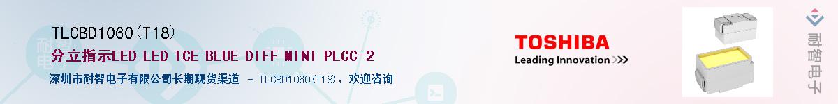 TLCBD1060(T18)Ӧ-ǵ