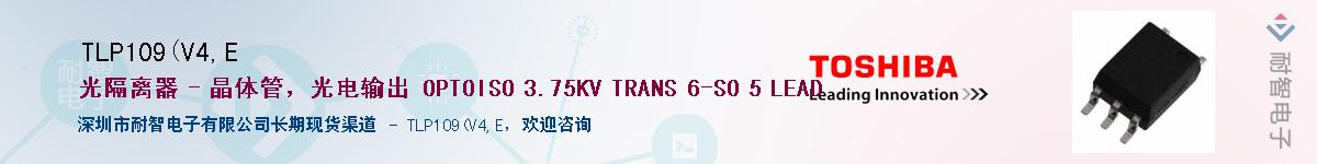 TLP109(V4,EӦ-ǵ